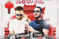 24/05 - Arq Oriental Udi